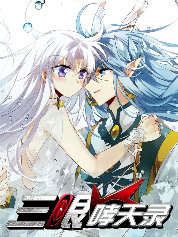 拷贝漫画必看漫画网新番上线